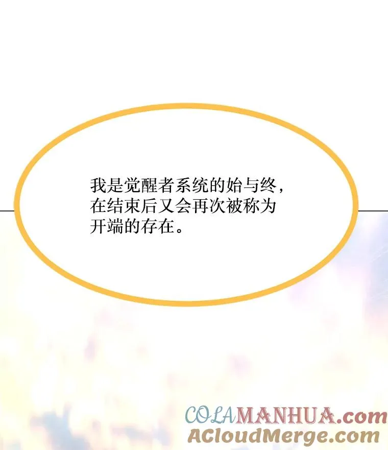 85.迪乌斯 第85页