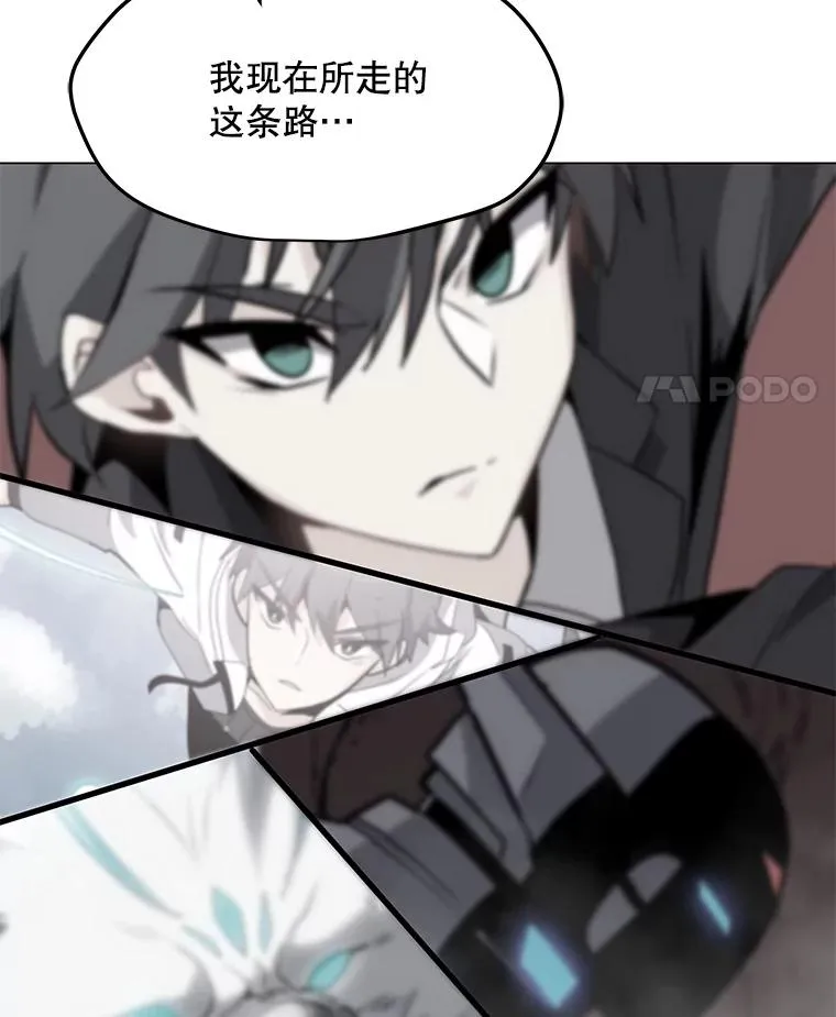 85.迪乌斯 第91页