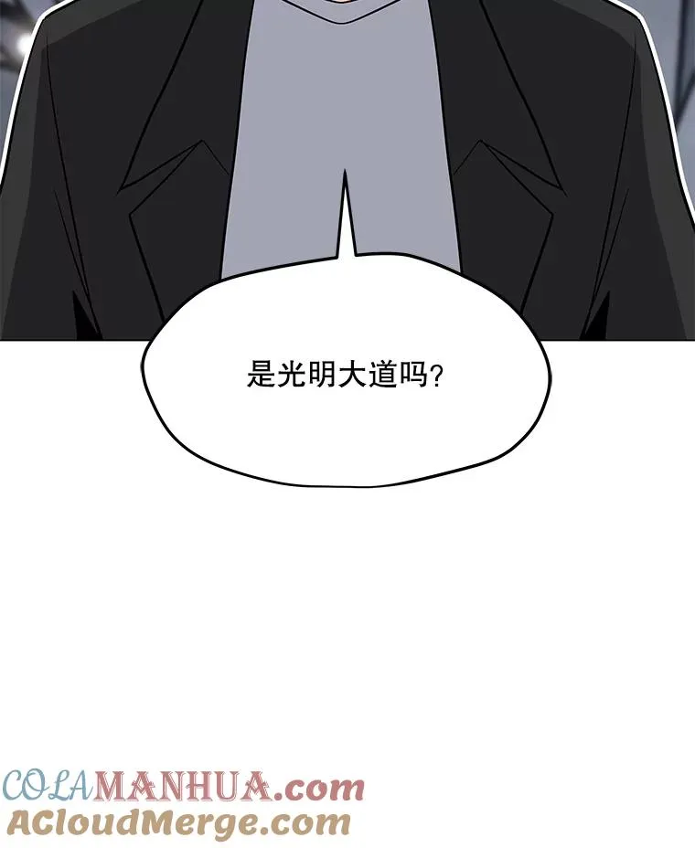 85.迪乌斯 第93页
