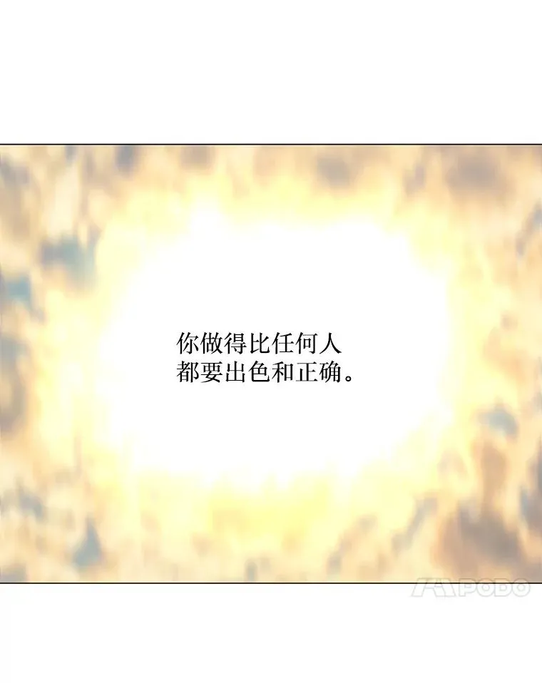 85.迪乌斯 第94页