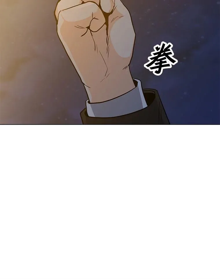 85.迪乌斯 第100页