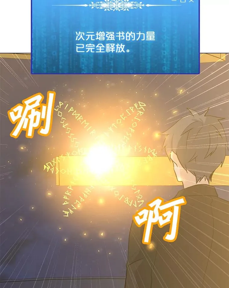 85.迪乌斯 第103页