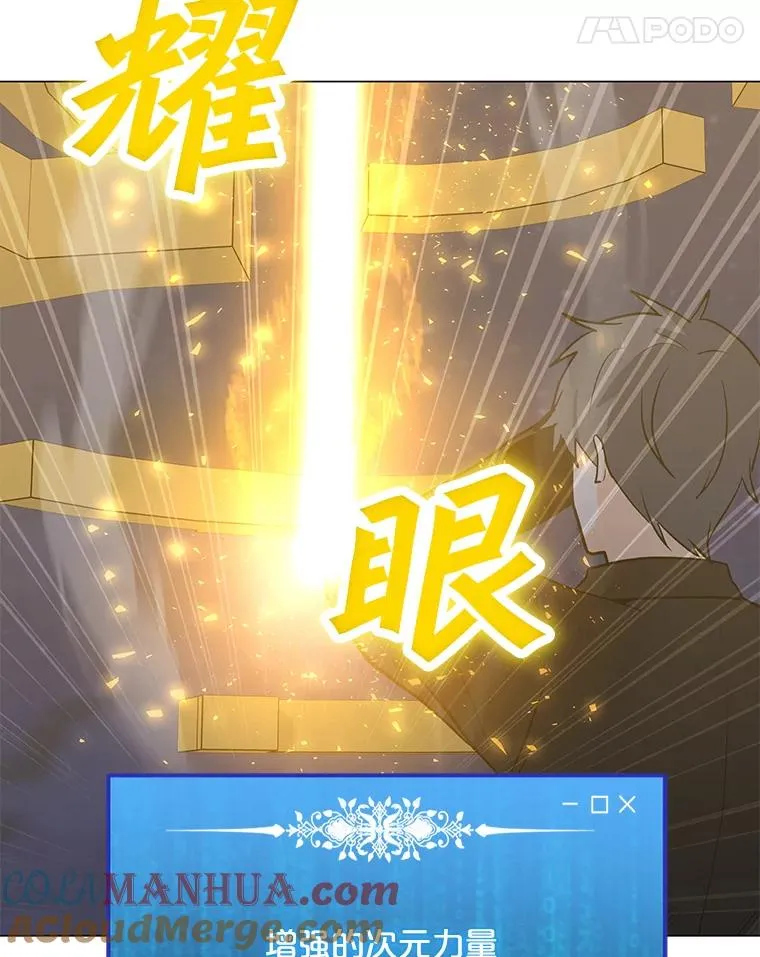 85.迪乌斯 第105页