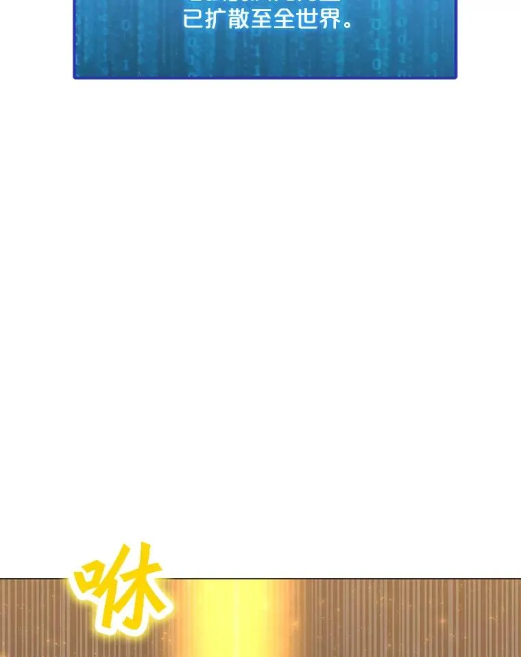 85.迪乌斯 第106页