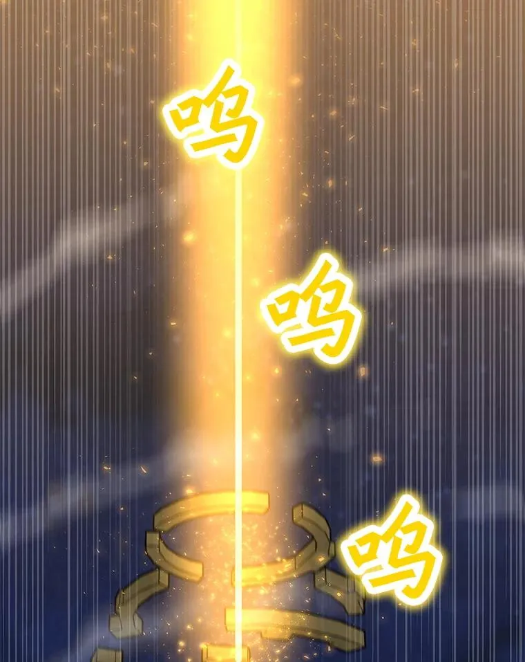 85.迪乌斯 第107页