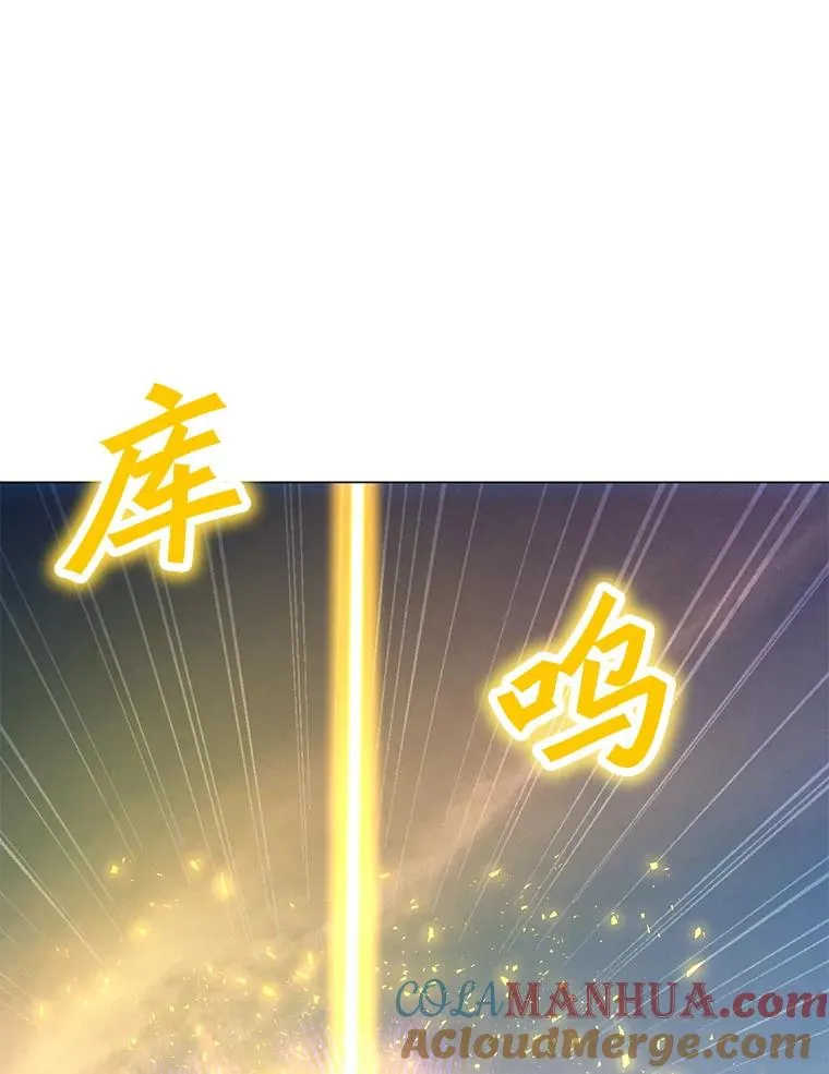 85.迪乌斯 第109页