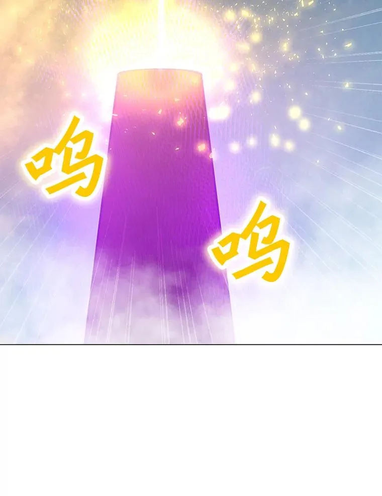 85.迪乌斯 第110页