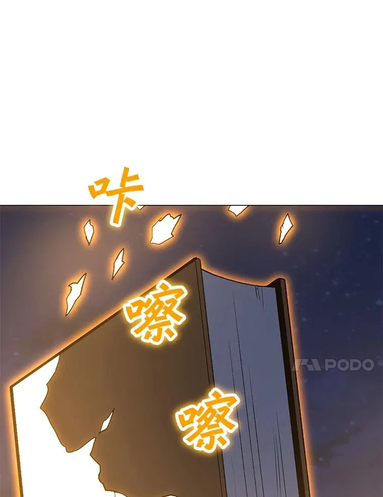 85.迪乌斯 第111页