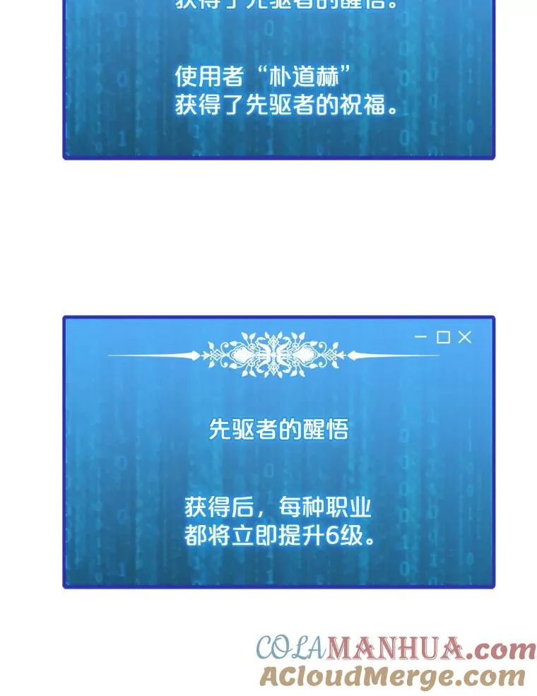85.迪乌斯 第117页