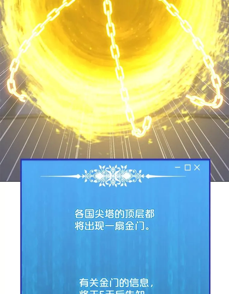 85.迪乌斯 第122页