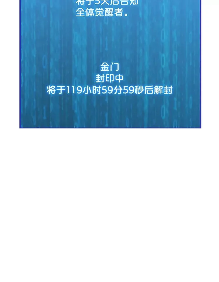 85.迪乌斯 第123页