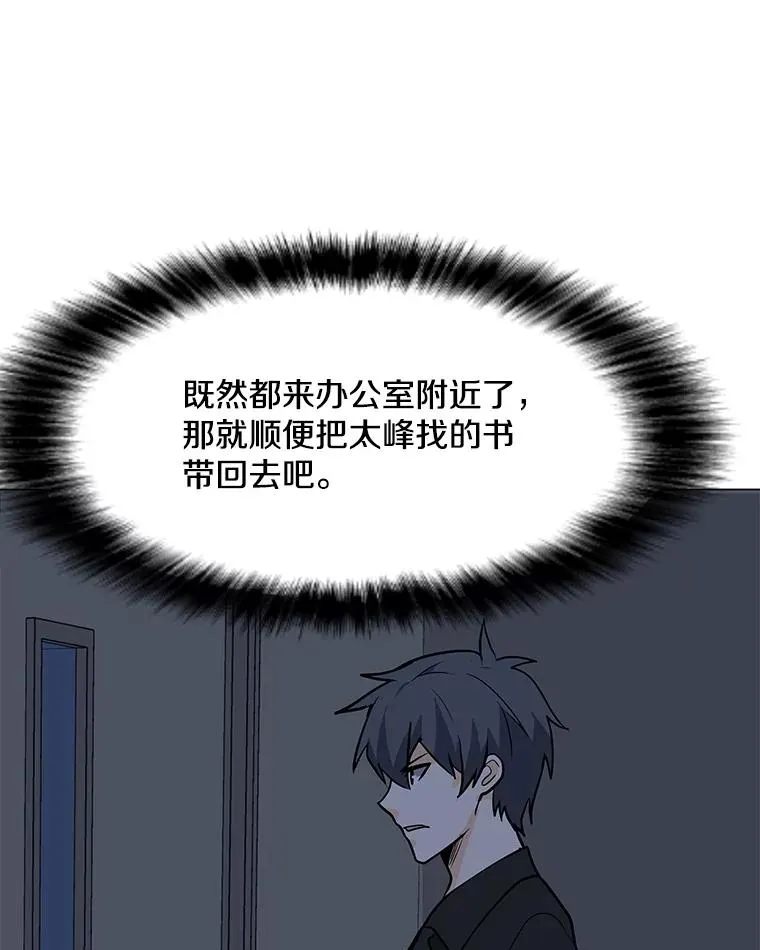 85.迪乌斯 第126页
