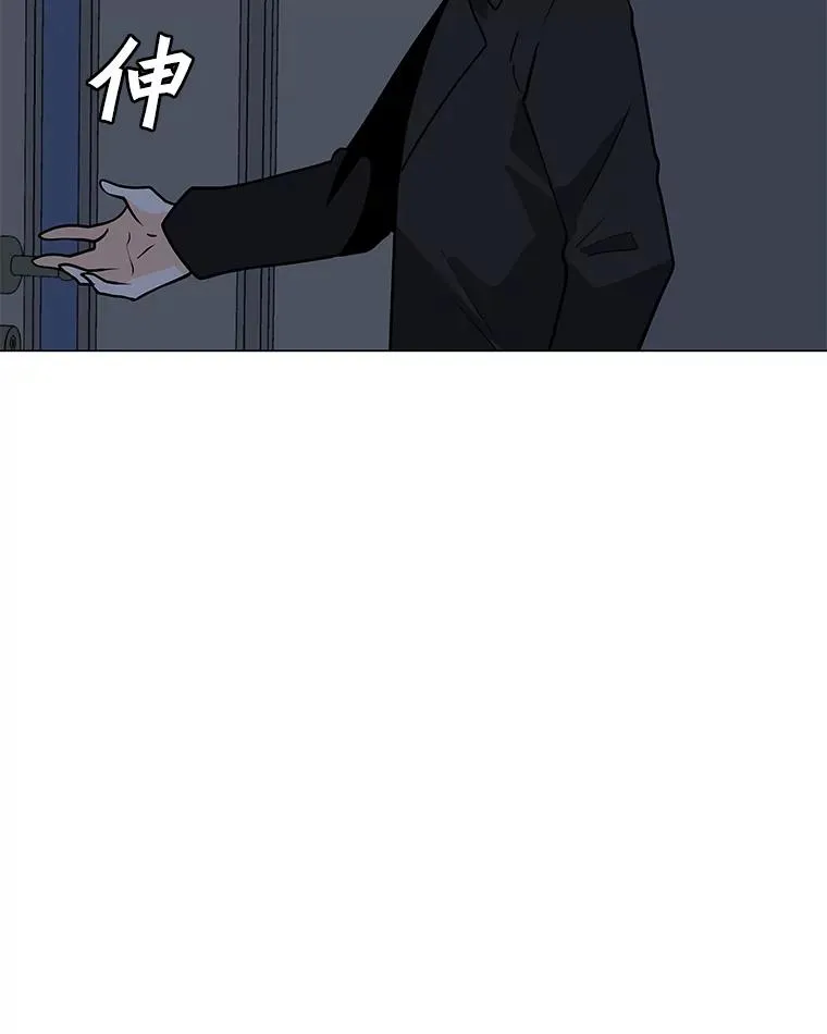 85.迪乌斯 第127页
