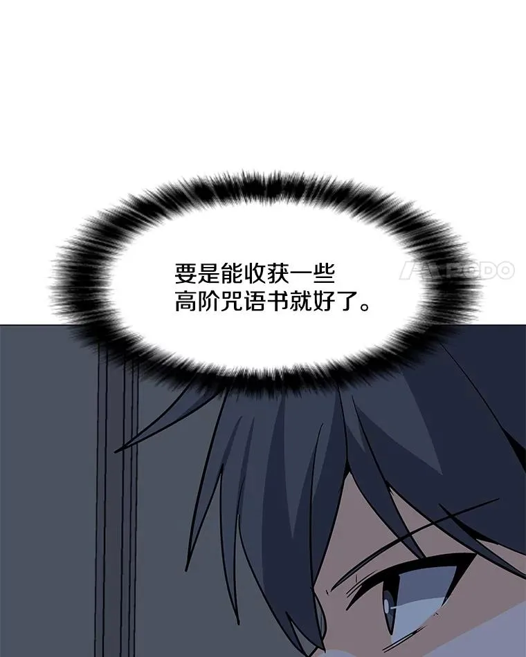 85.迪乌斯 第128页
