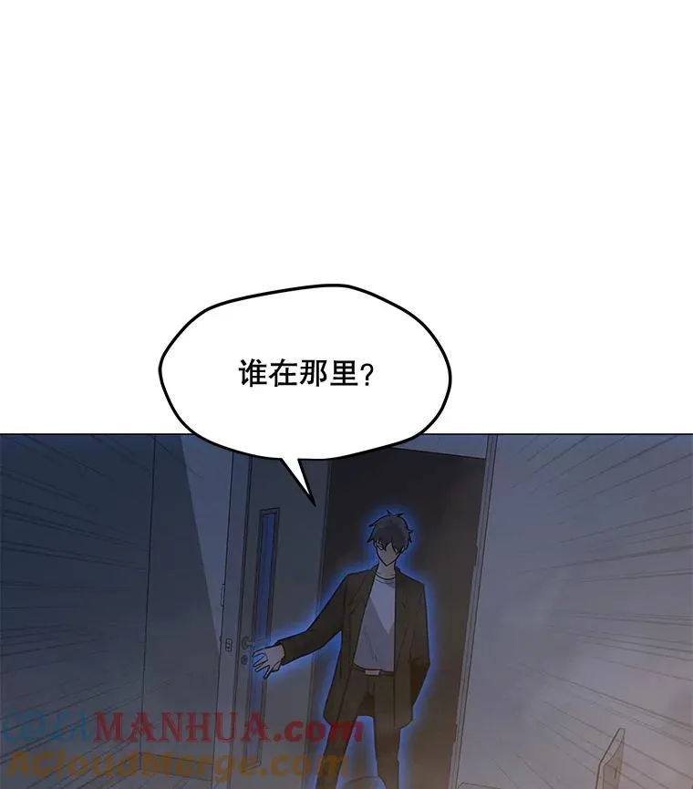 85.迪乌斯 第133页