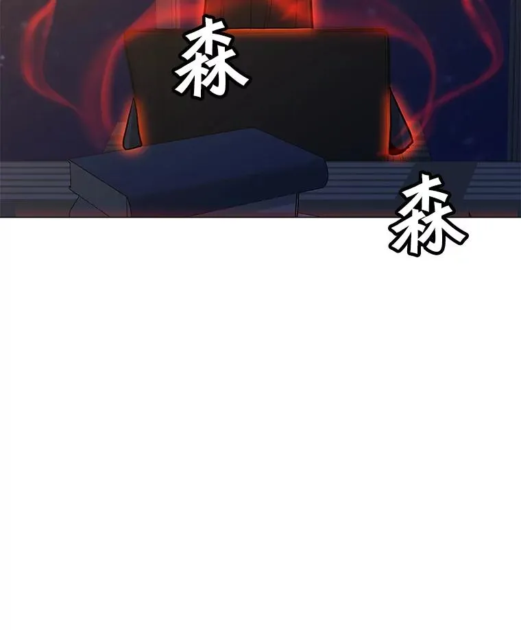85.迪乌斯 第136页