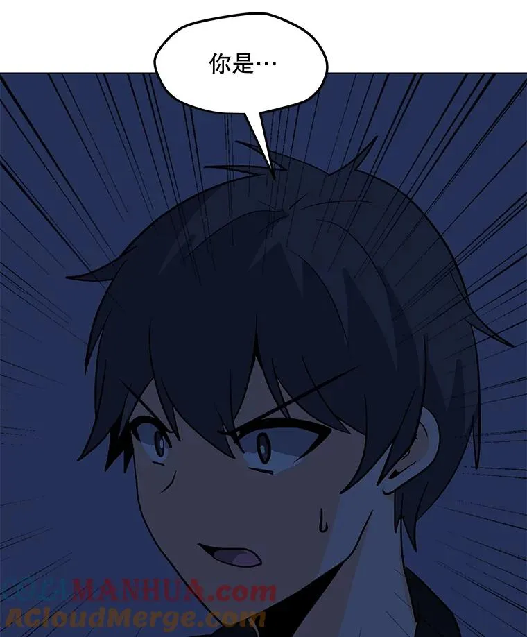85.迪乌斯 第137页