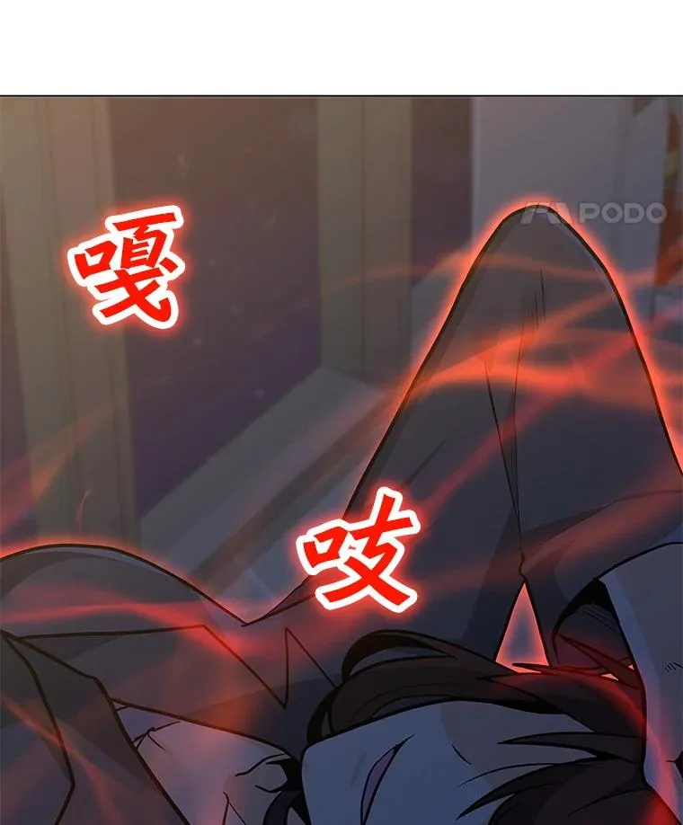 85.迪乌斯 第139页