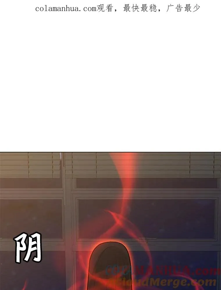 86.傲慢 第1页