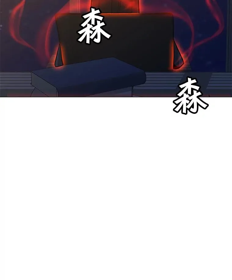 86.傲慢 第2页