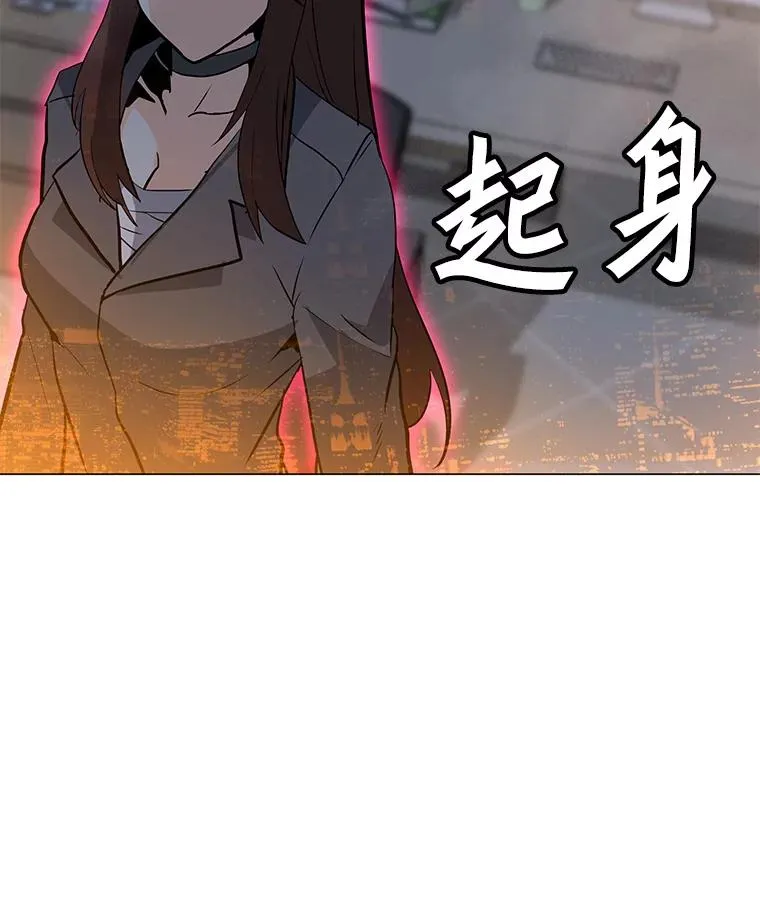 86.傲慢 第10页