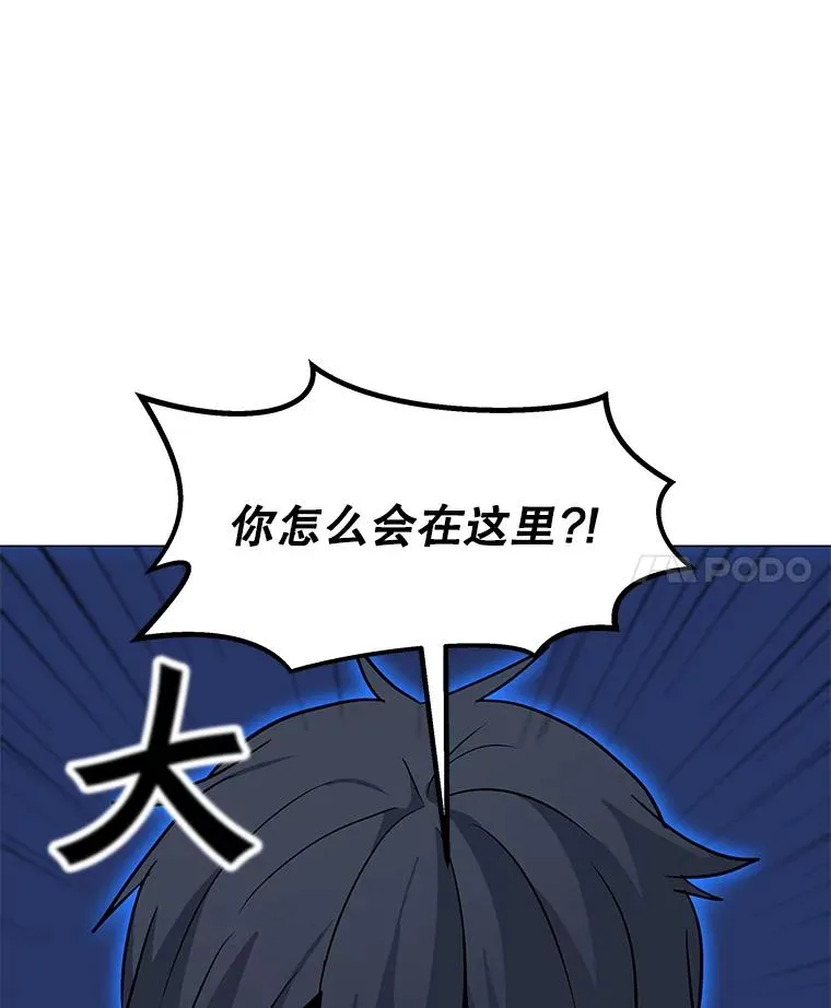 86.傲慢 第11页