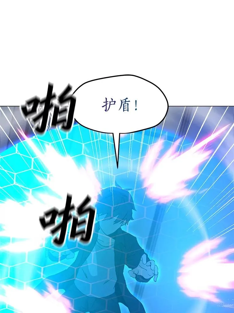 86.傲慢 第15页