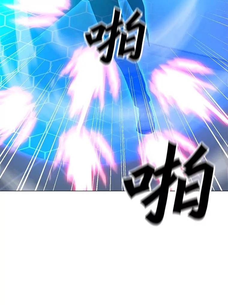 86.傲慢 第16页