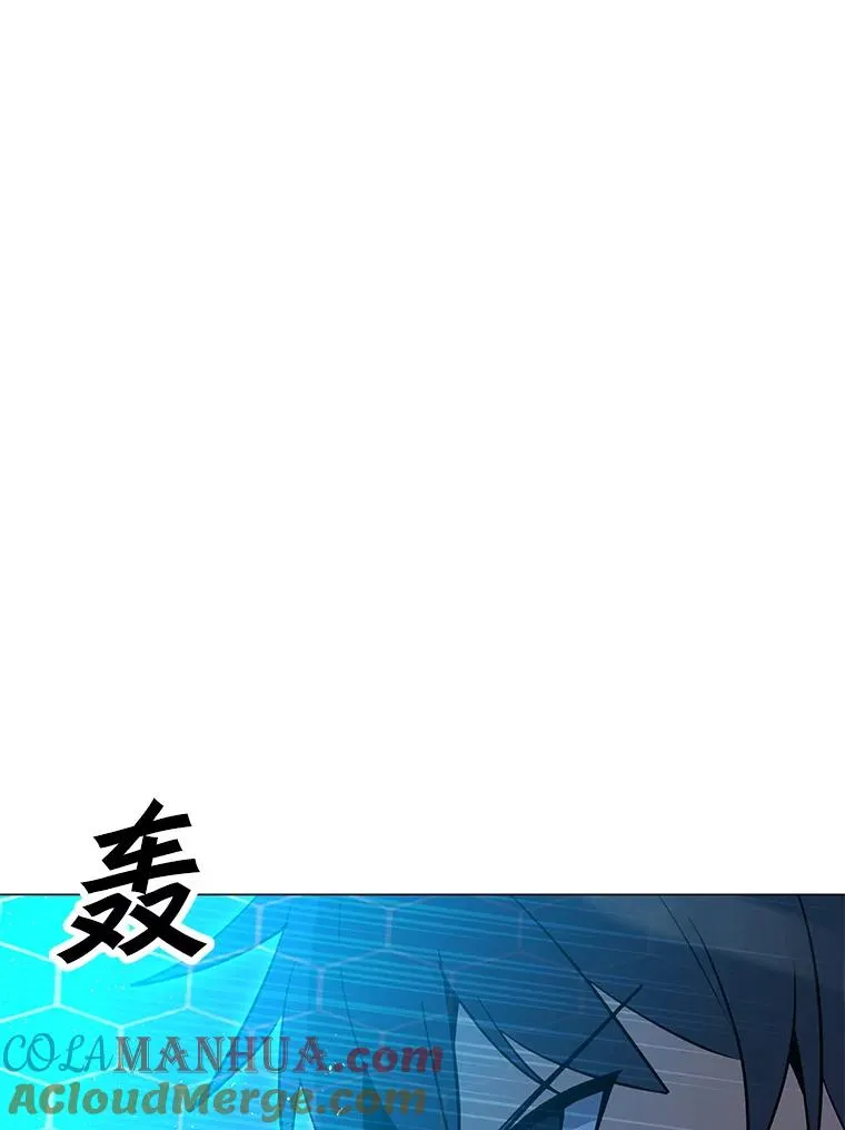 86.傲慢 第17页