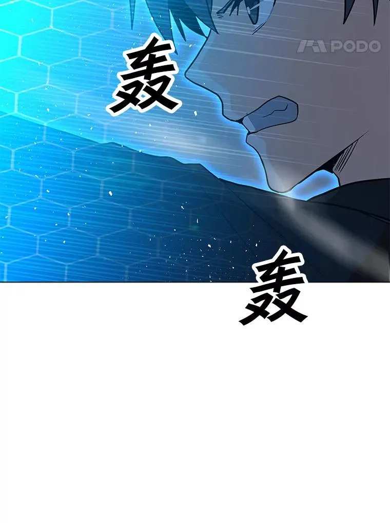 86.傲慢 第18页