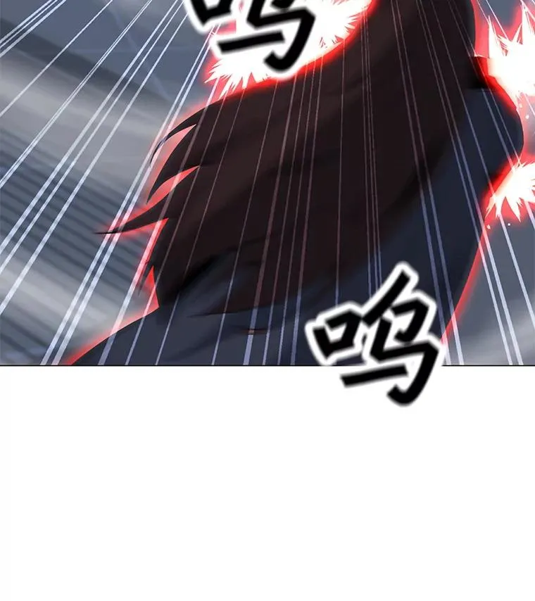 86.傲慢 第23页