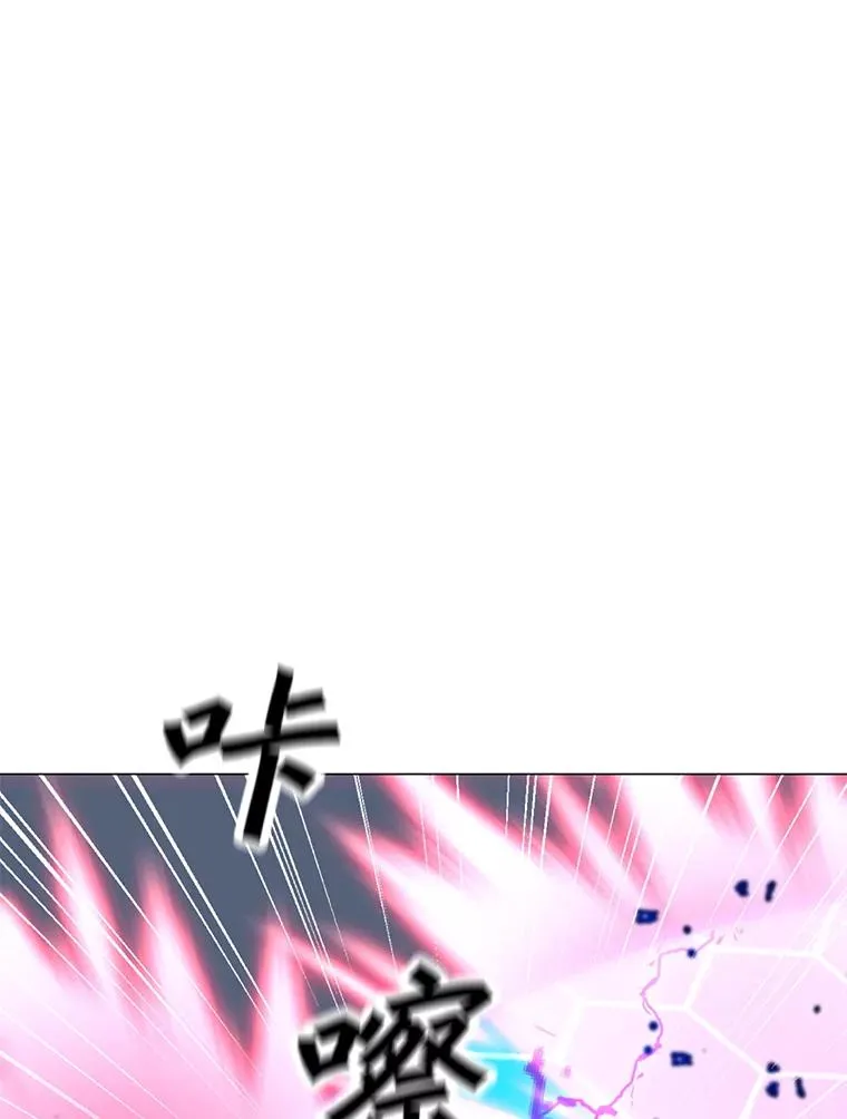 86.傲慢 第27页
