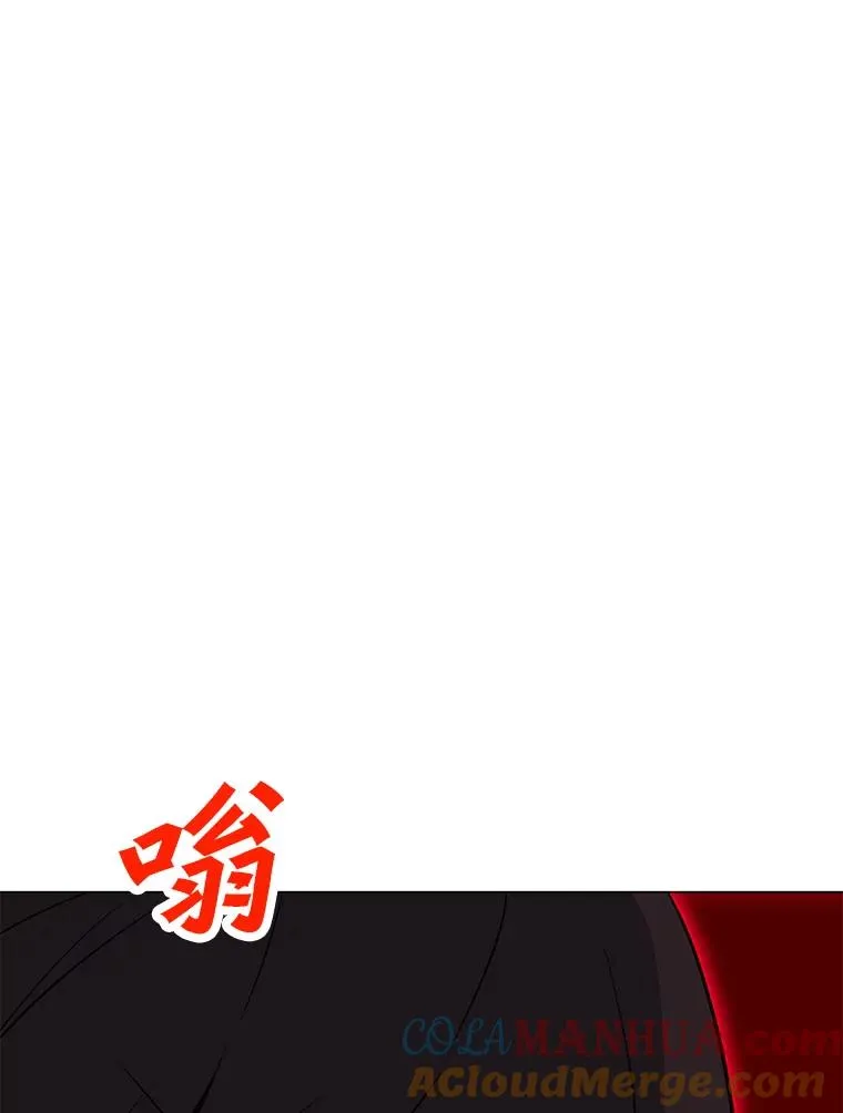 86.傲慢 第29页