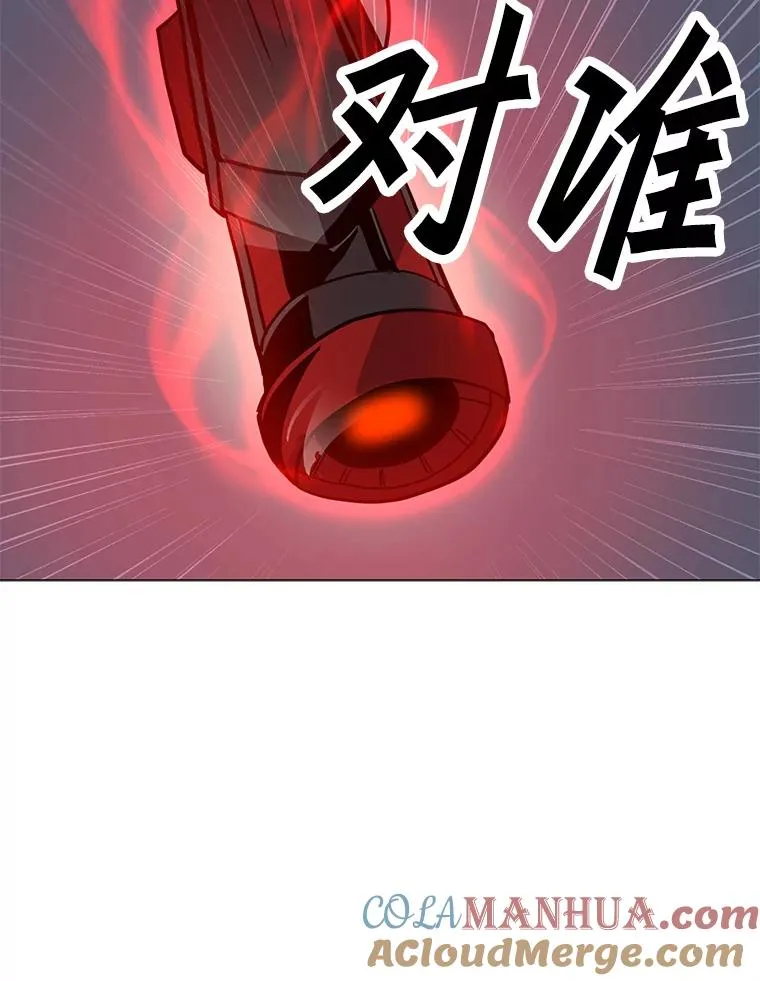 86.傲慢 第37页