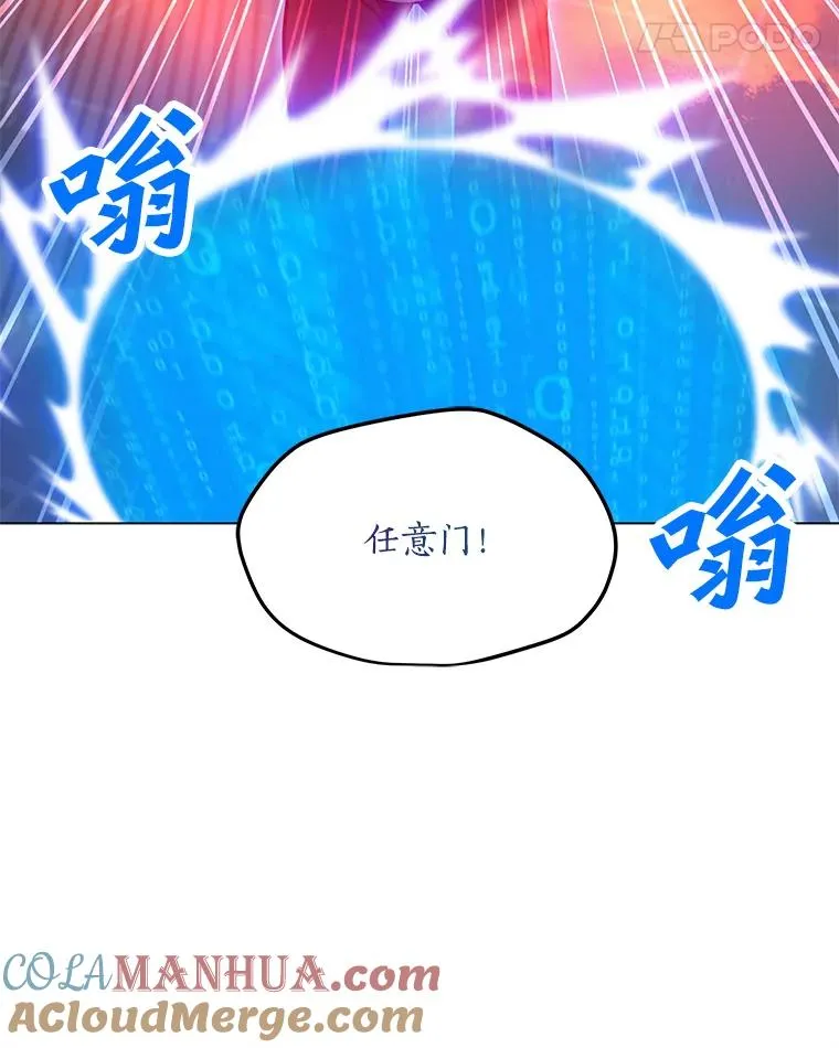 86.傲慢 第49页