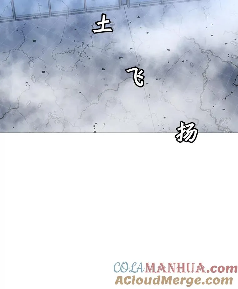 86.傲慢 第57页