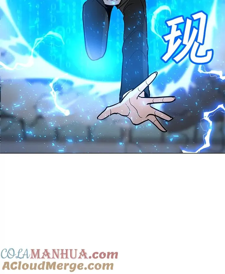 86.傲慢 第61页