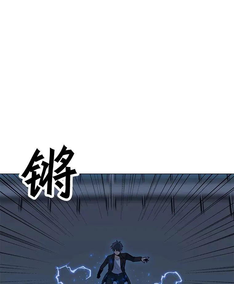 86.傲慢 第62页