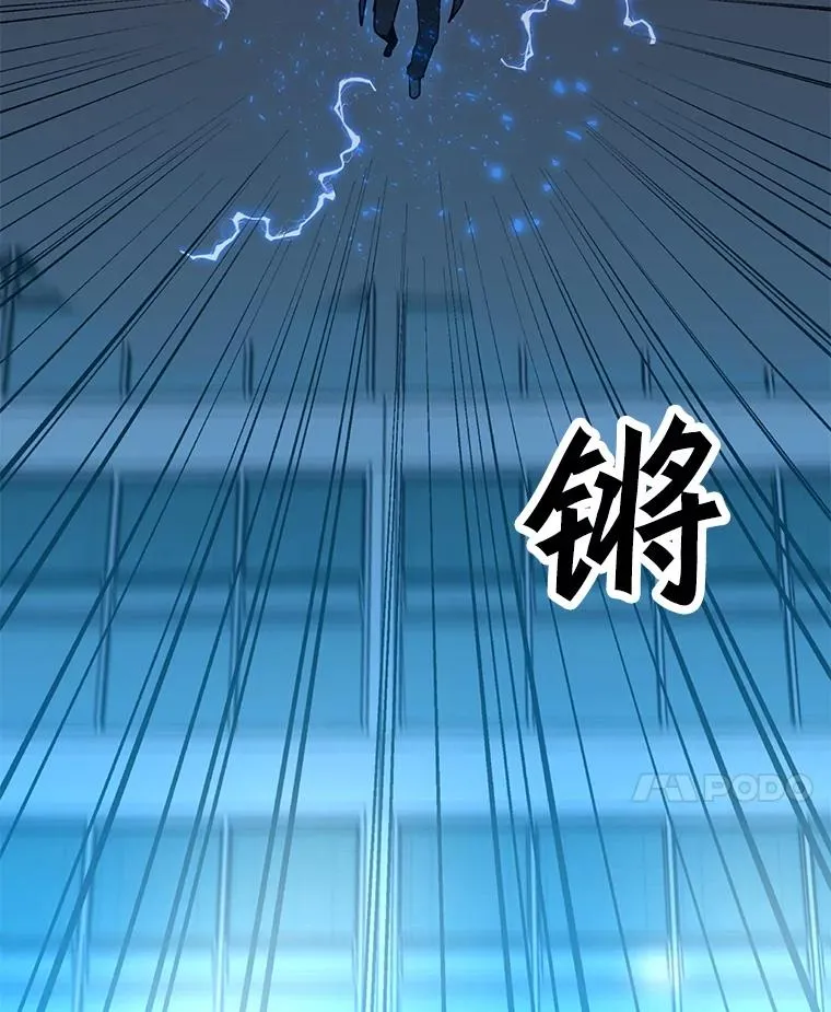 86.傲慢 第63页
