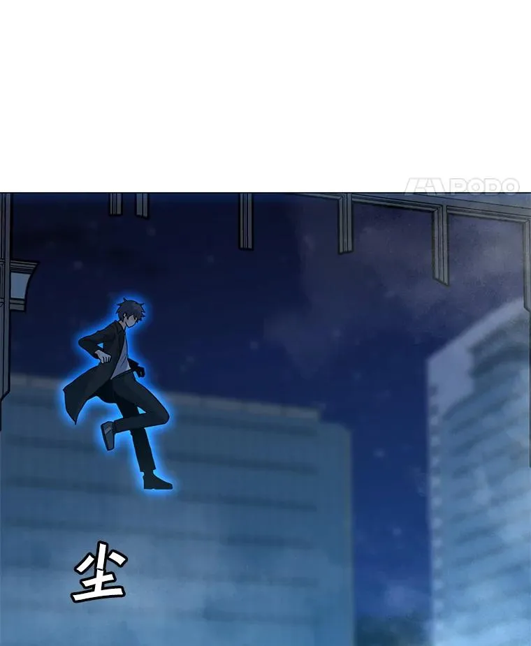 86.傲慢 第67页