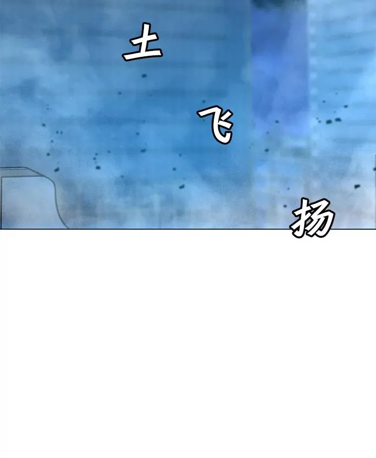 86.傲慢 第68页