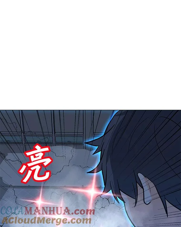86.傲慢 第69页