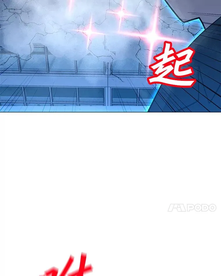 86.傲慢 第70页