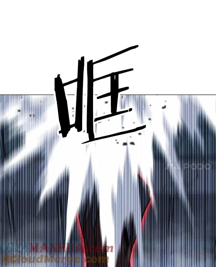 86.傲慢 第77页