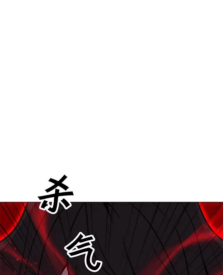 86.傲慢 第79页