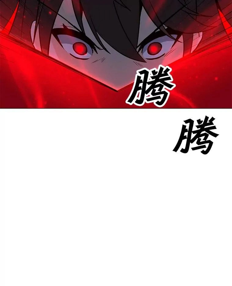 86.傲慢 第80页