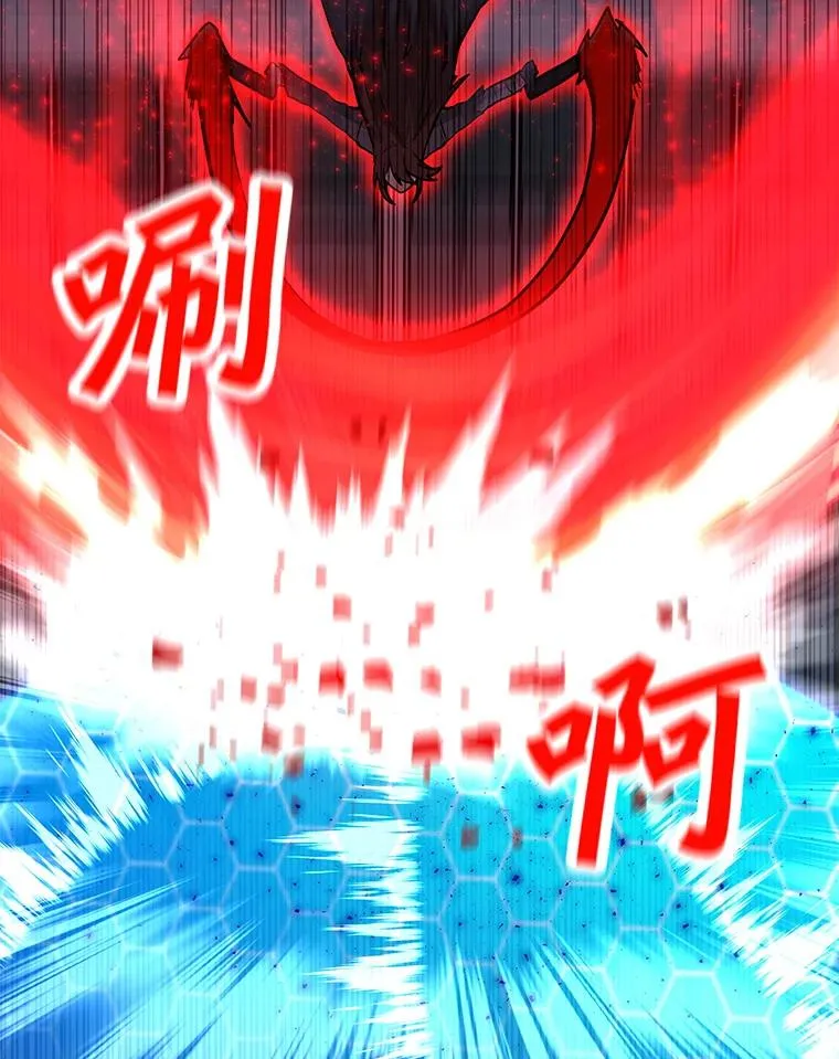 86.傲慢 第82页