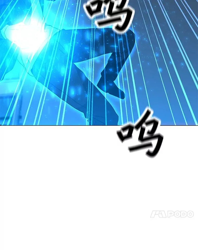86.傲慢 第87页