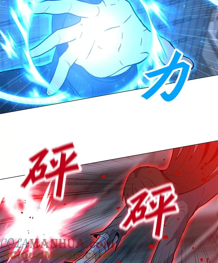 86.傲慢 第89页