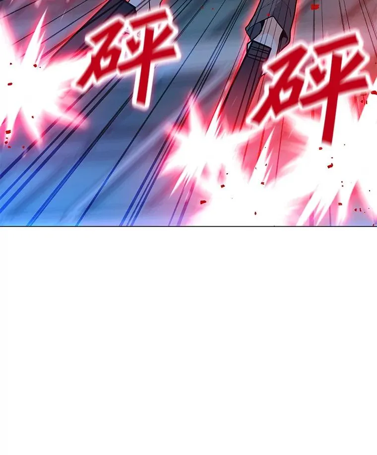 86.傲慢 第90页